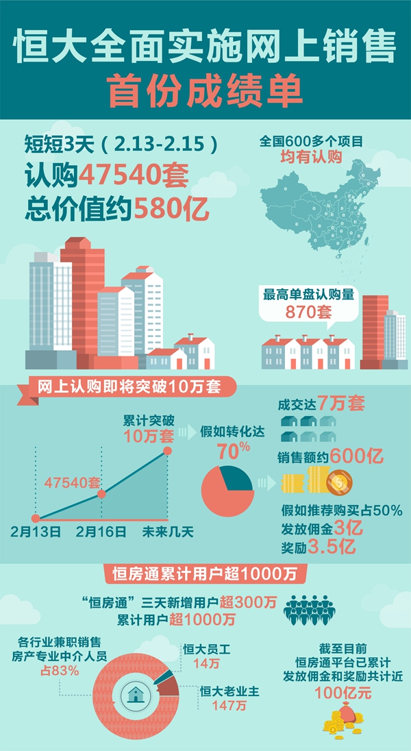 微信图片_20200217100342.jpg