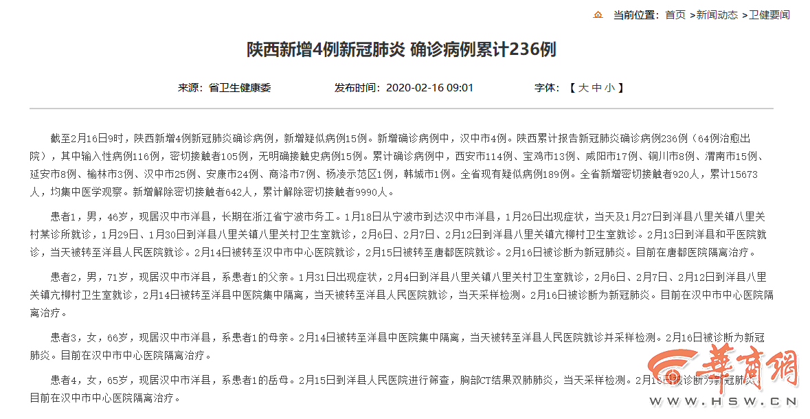 QQ截图20200217144346.png