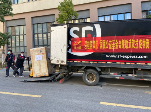 微信截图_20200218112738.png