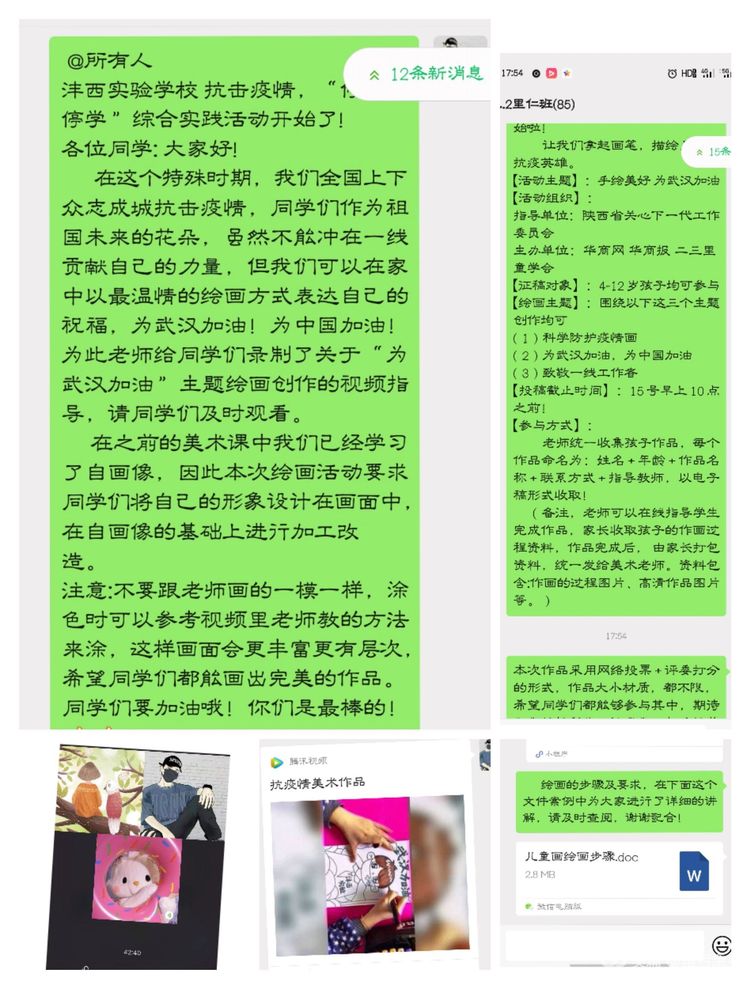 微信图片_20200218165534.jpg