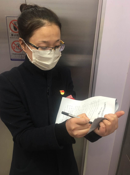 微信截图_20200218093055.png