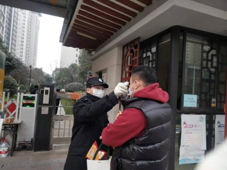 微信截图_20200218093029.png