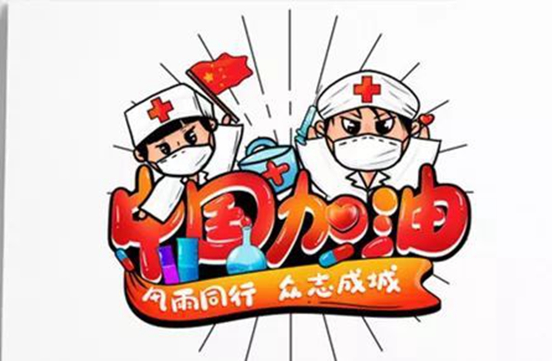 微信图片_20200220111305.jpg
