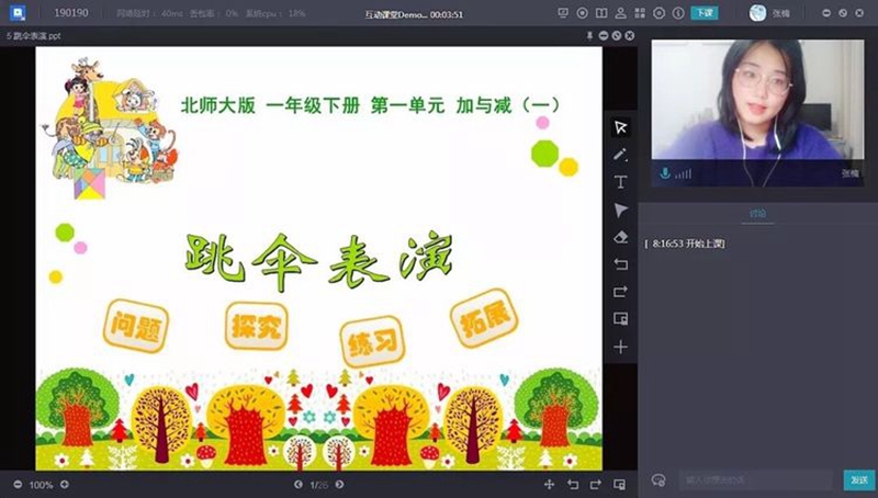 微信图片_20200220112751.jpg