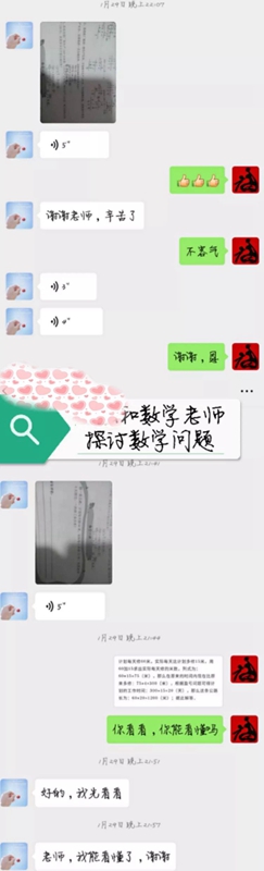 微信图片_20200220113026.jpg