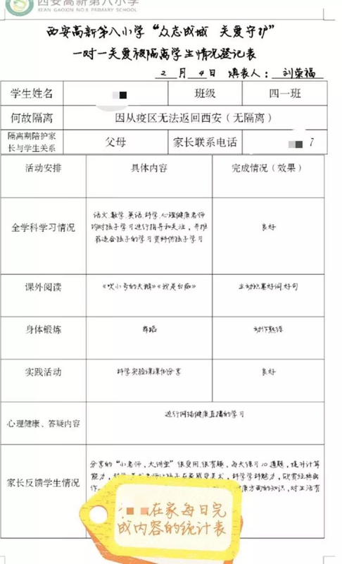 微信图片_20200220113048.jpg