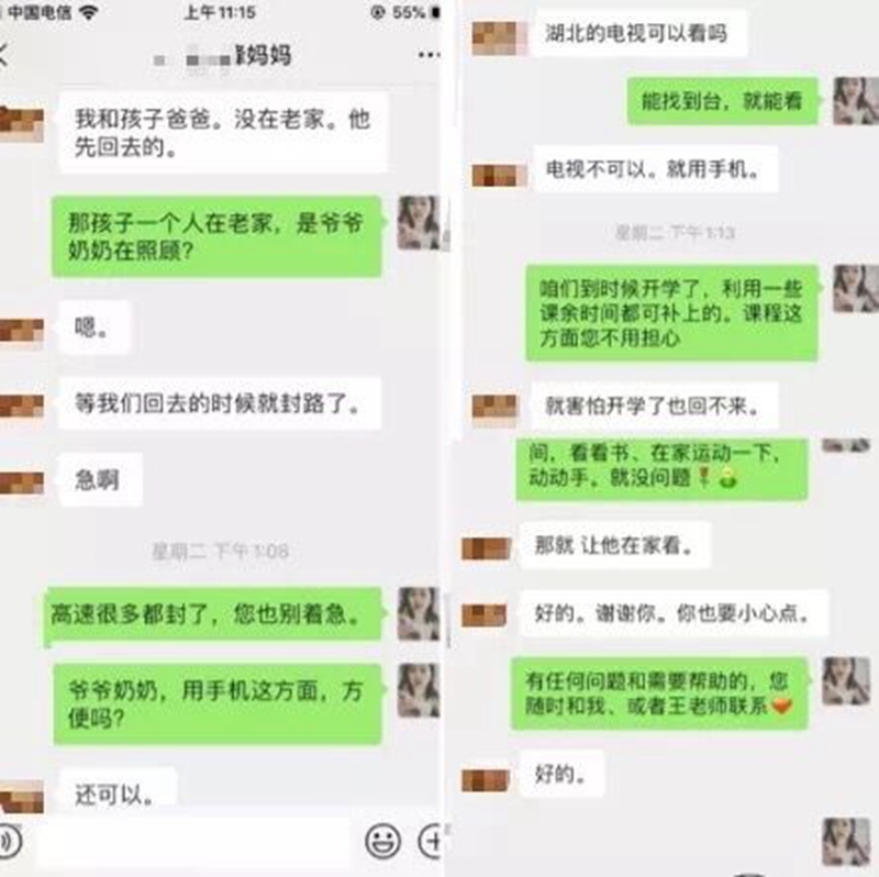 微信图片_20200220112847.jpg