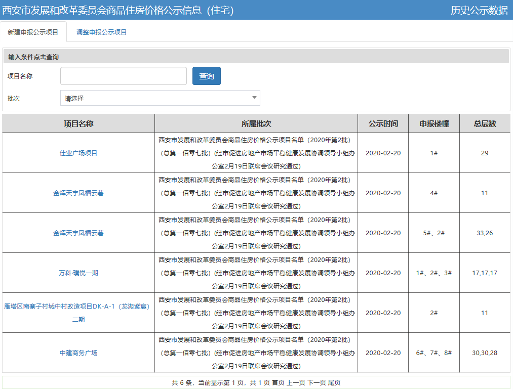 微信截图_20200221121214.png