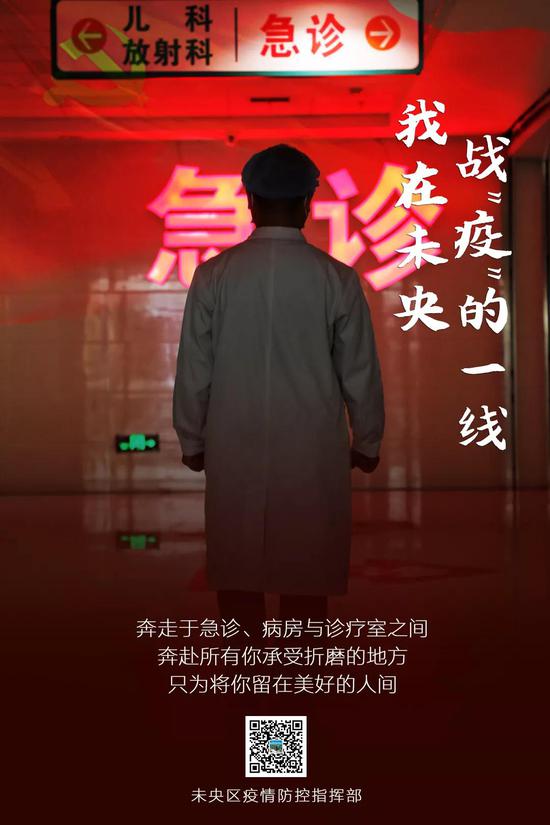 致敬逆行者你们的背影是这场战疫最美的风景