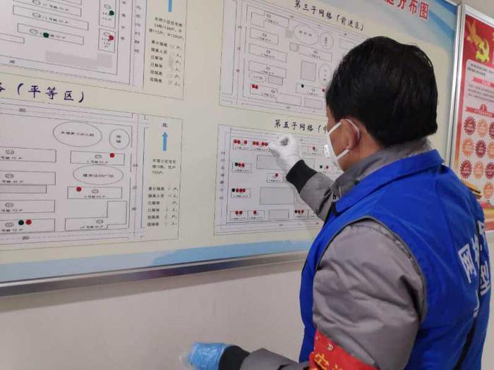 分色标注、动态监管 灞桥区一社区自制"动态监管图"防控疫情