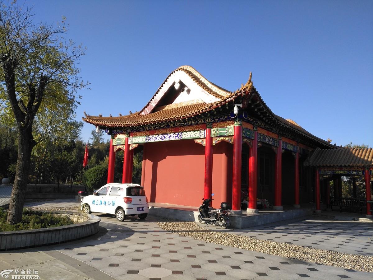 神木东山森林公园