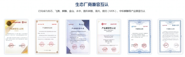 终于盼来！第一款国产x86 CPU迷你机上市