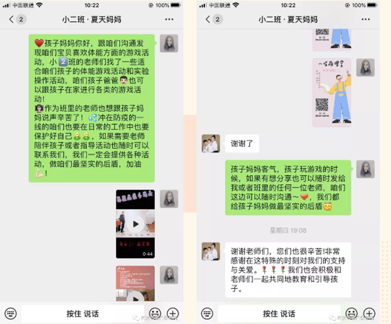 微信截图_20200225180811.png