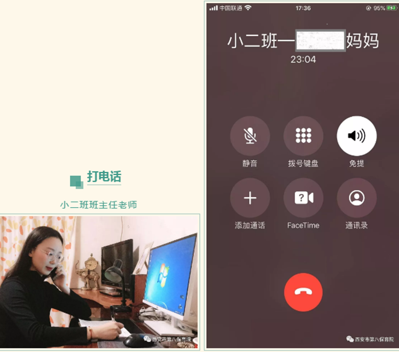 微信截图_20200225180801.png