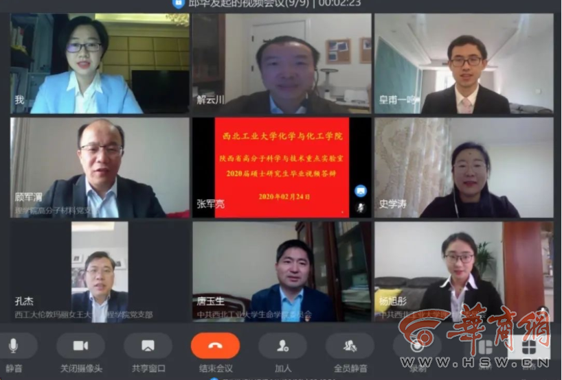 QQ截图20200225201036.png