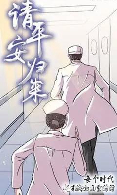 微信图片_20200225180611.jpg