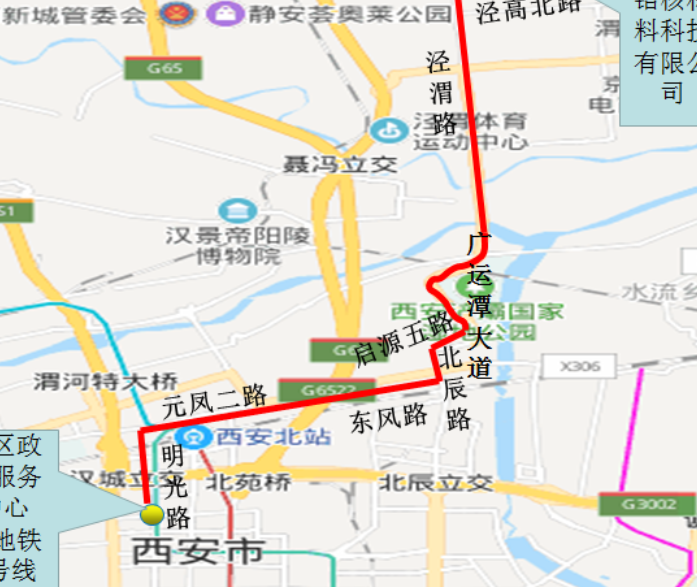 助力企业复工 西安公交六公司开通三条企业定制公交