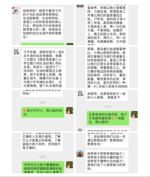 微信截图_20200227165610.png