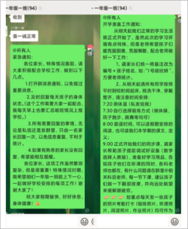 图片 19.png