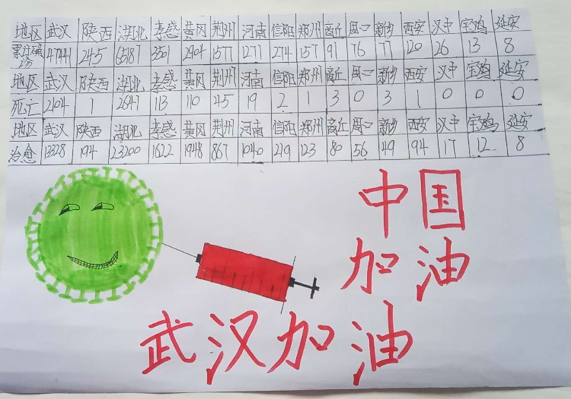 图片 2.png