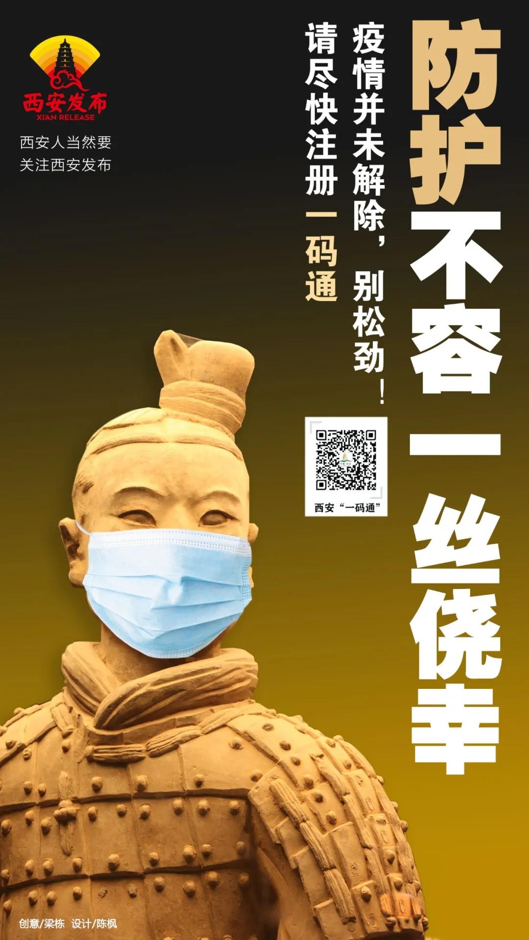 微信图片_20200228114708.jpg