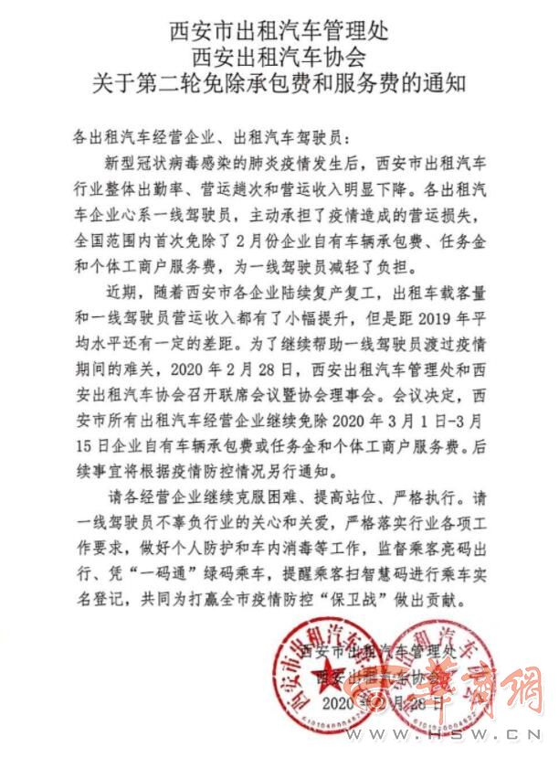 QQ截图20200228170437.jpg