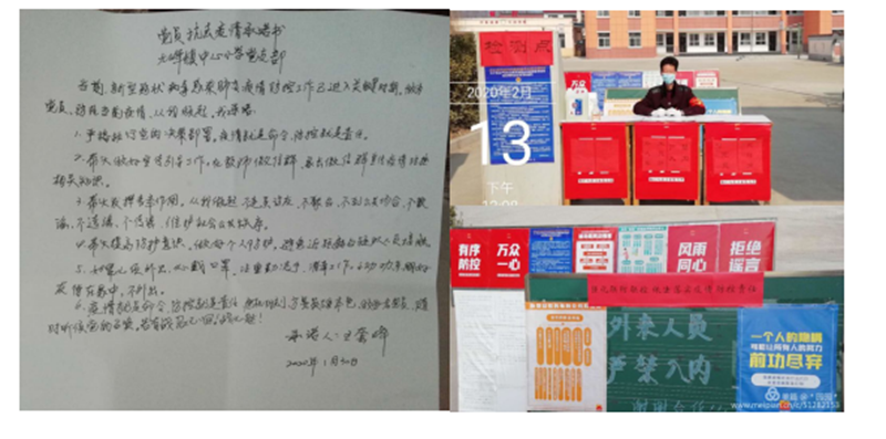 微信截图_20200228155804.png