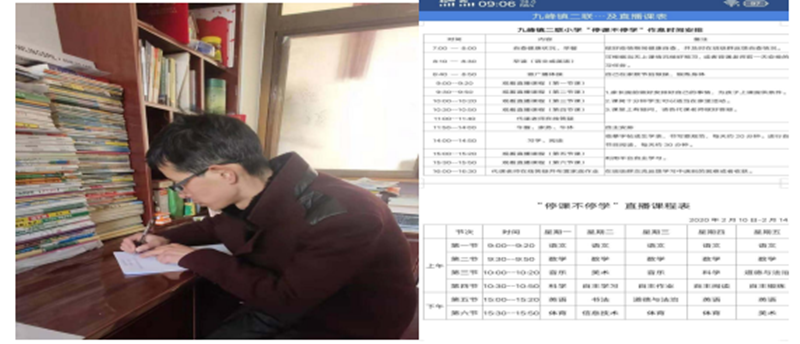 微信截图_20200228155813.png