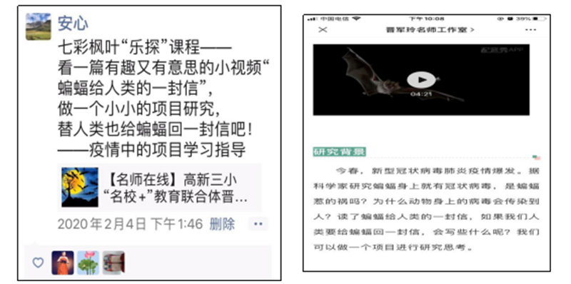 微信截图_20200229183038.png