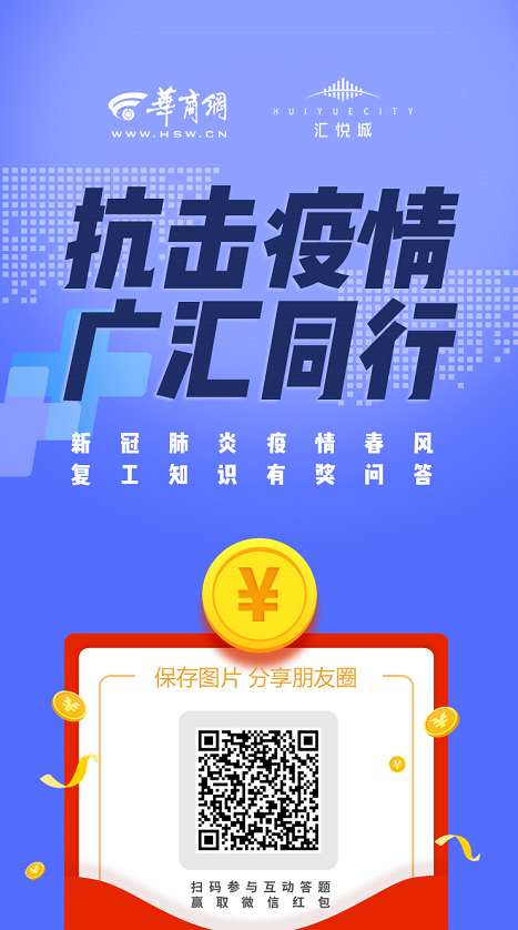 微信截图_20200229215103.png