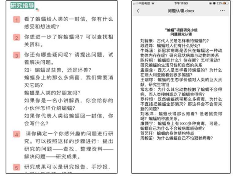 微信截图_20200229183158.png