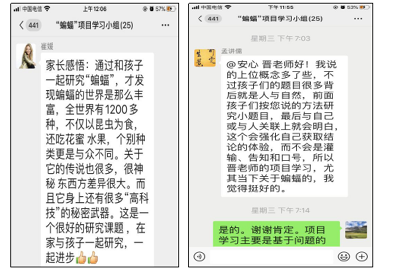 微信截图_20200229183405.png