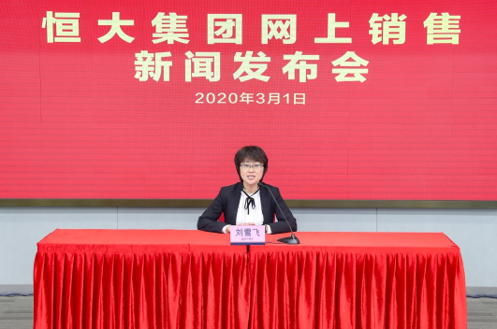 微信截图_20200301101332.png
