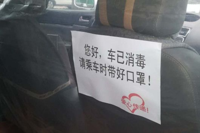 今起滴滴出行在西安市恢复运营 所有车辆配置“安全舱”