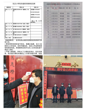 微信截图_20200303171610.png