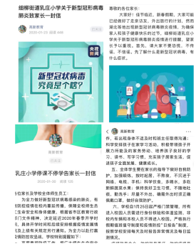微信截图_20200303172008.png