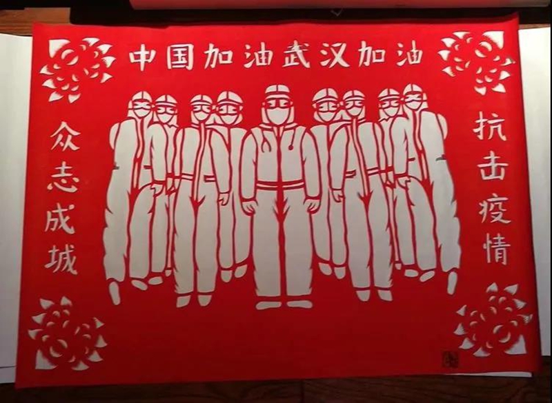 “艺”起抗疫 | 用剪纸助力疫情防控 西安这群老人太厉害了
