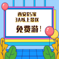 默认文件1583479038394.png