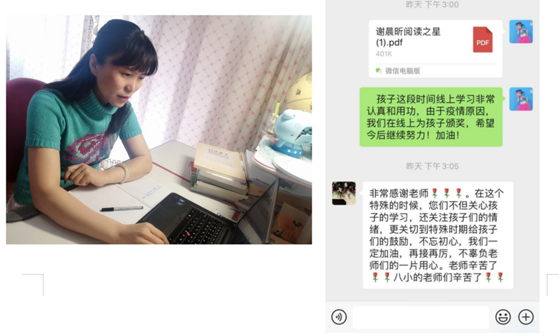 微信截图_20200306174403.png