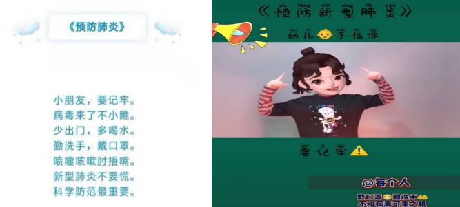 微信截图_20200306171440.png