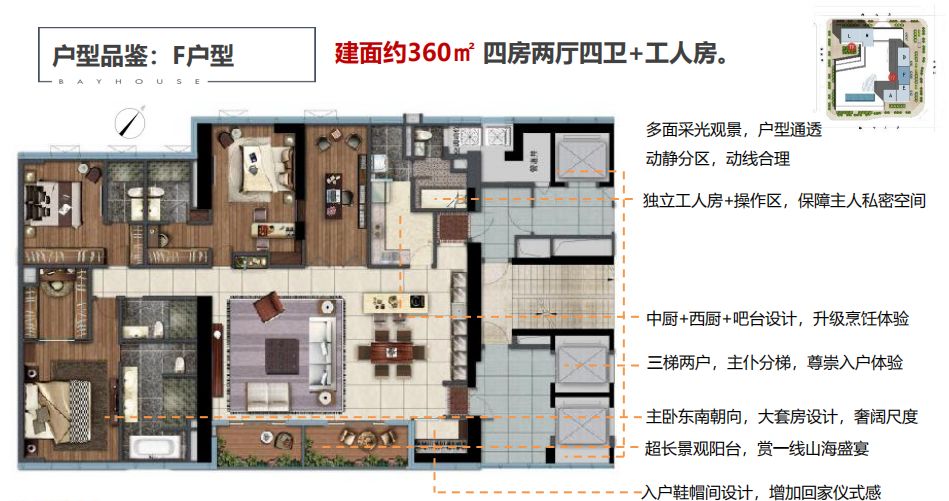深圳又火了！2000万起步 土豪戴着口罩去抢房