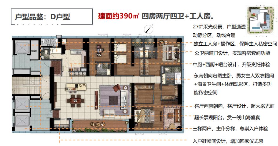 深圳又火了！2000万起步 土豪戴着口罩去抢房