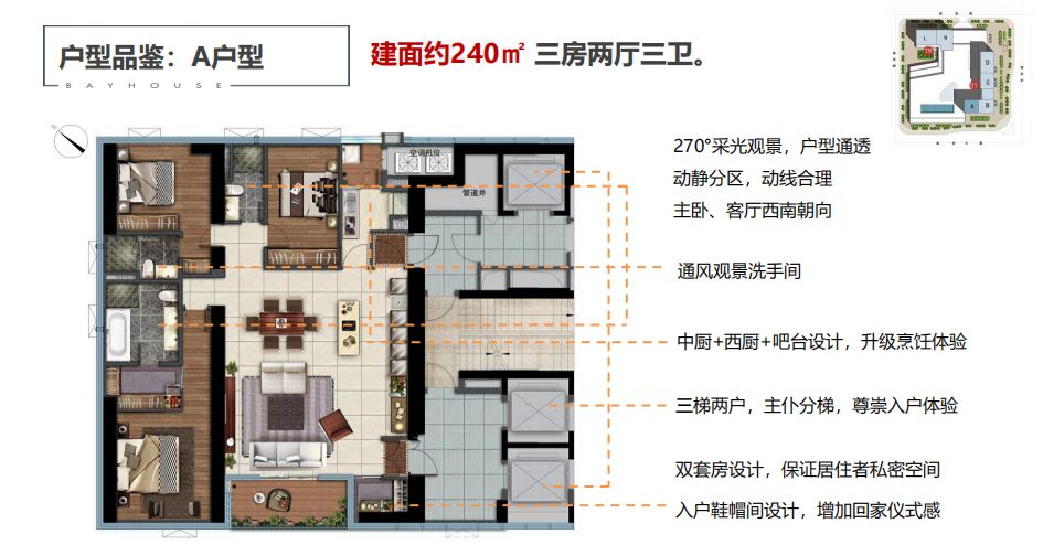 深圳又火了！2000万起步 土豪戴着口罩去抢房