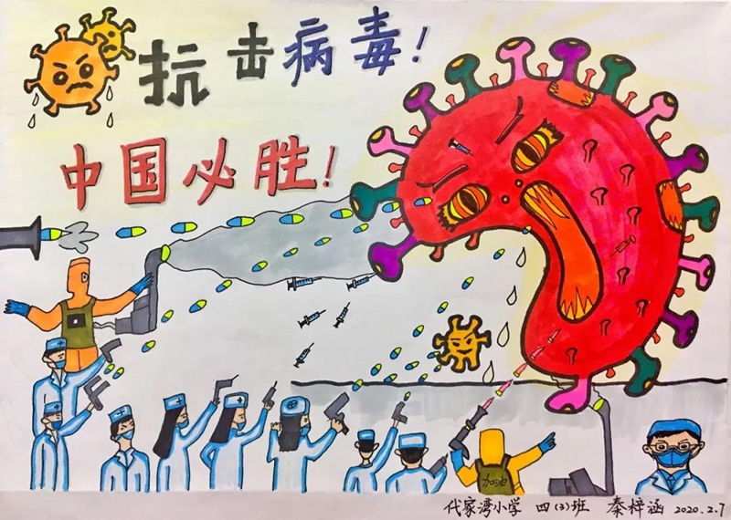 微信图片_20200309161457.jpg