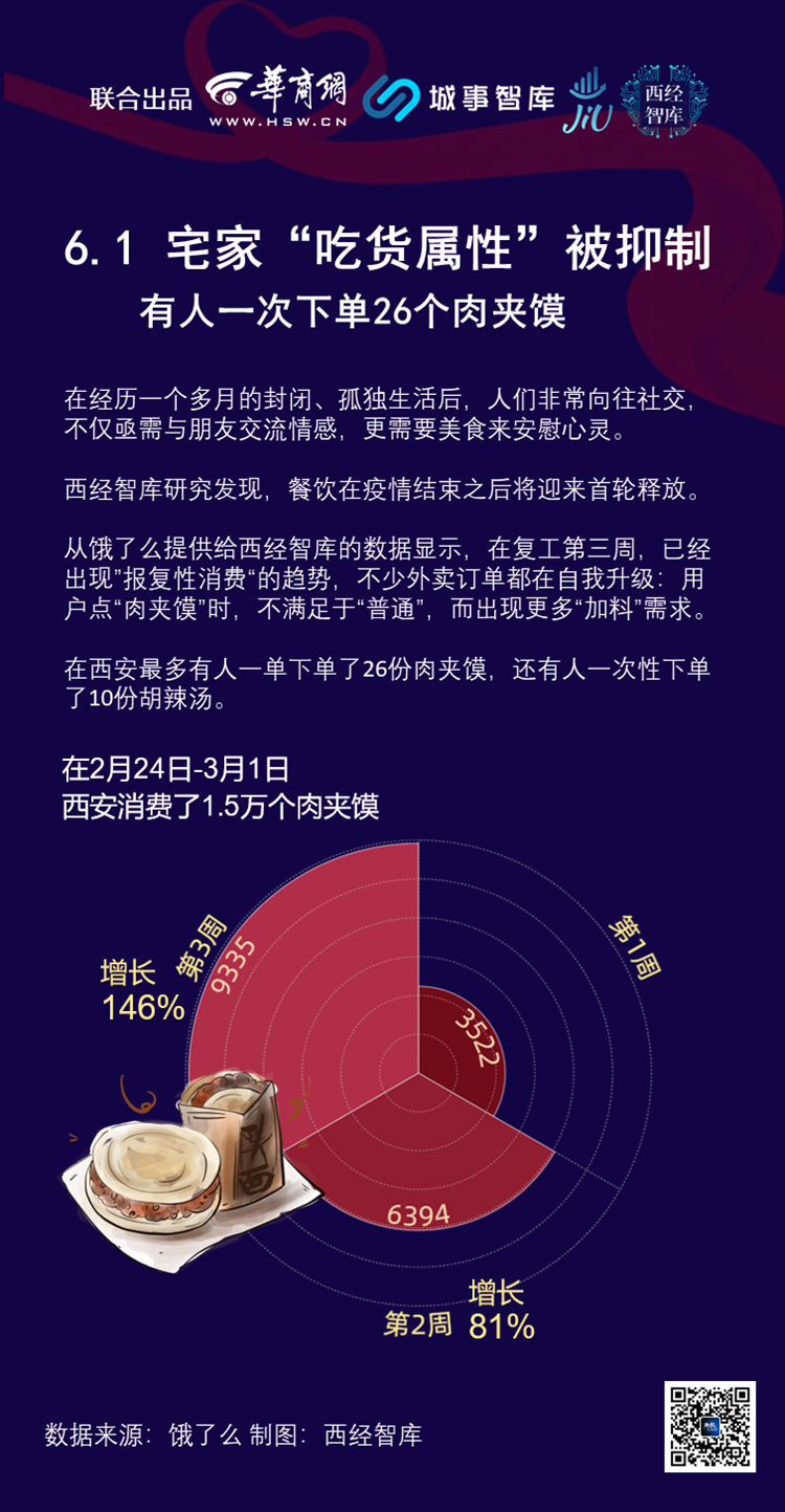 研报24.jpg