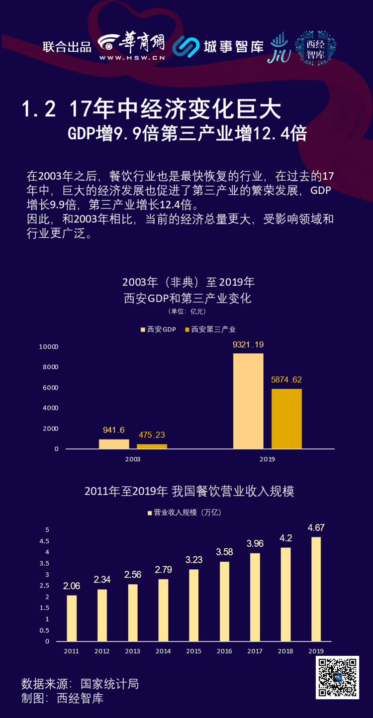 研报03.jpg