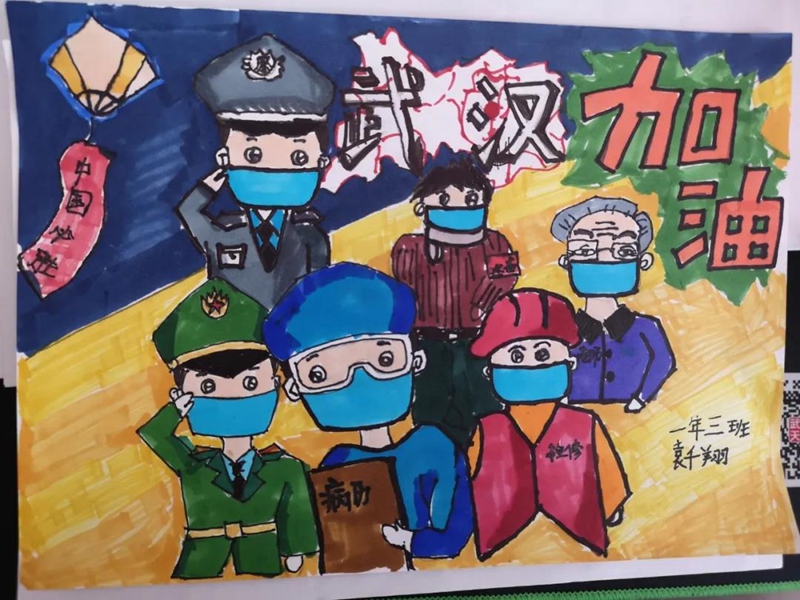 微信图片_20200309161834.jpg