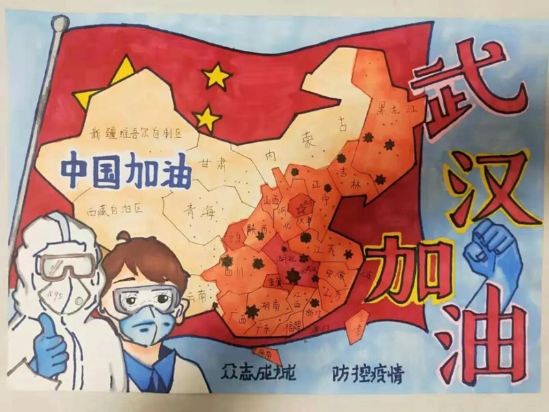 微信图片_20200309161338.jpg