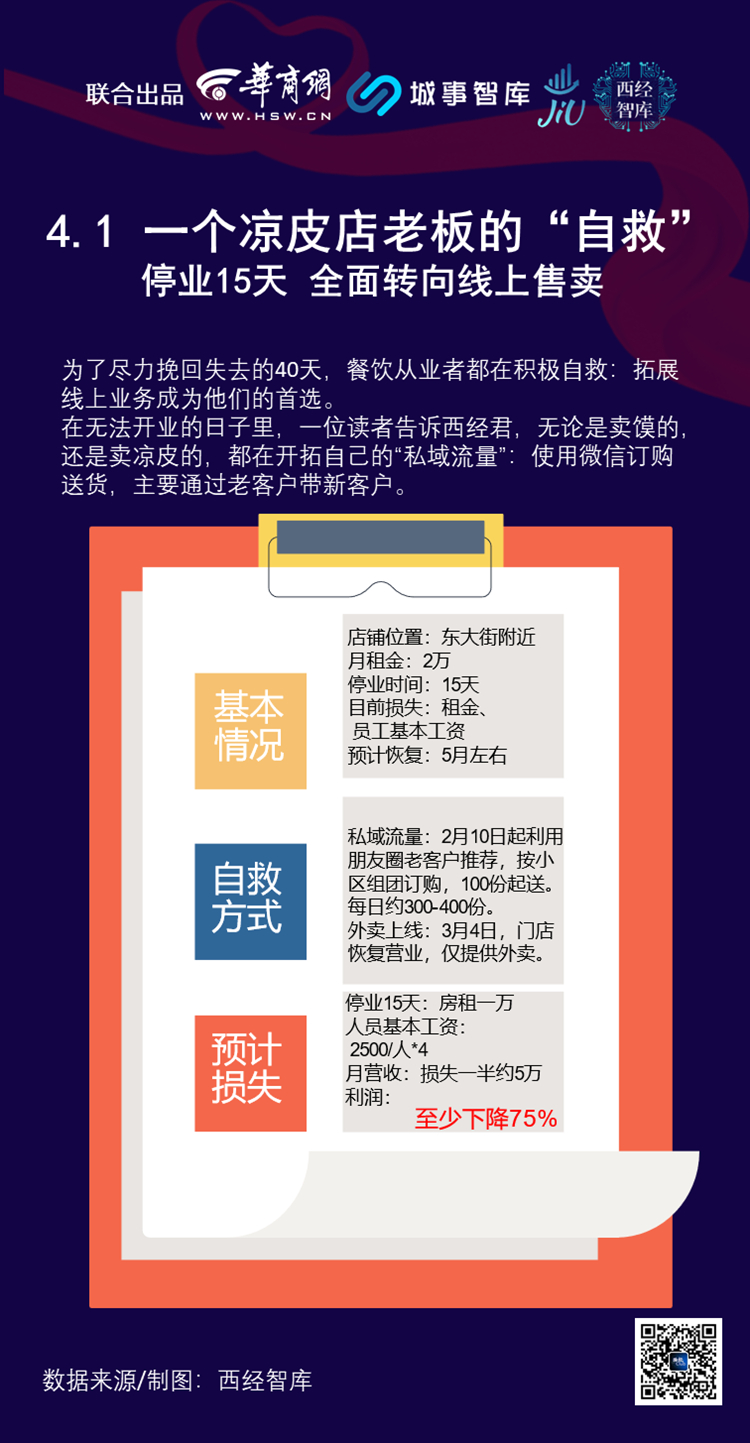 研报18.jpg