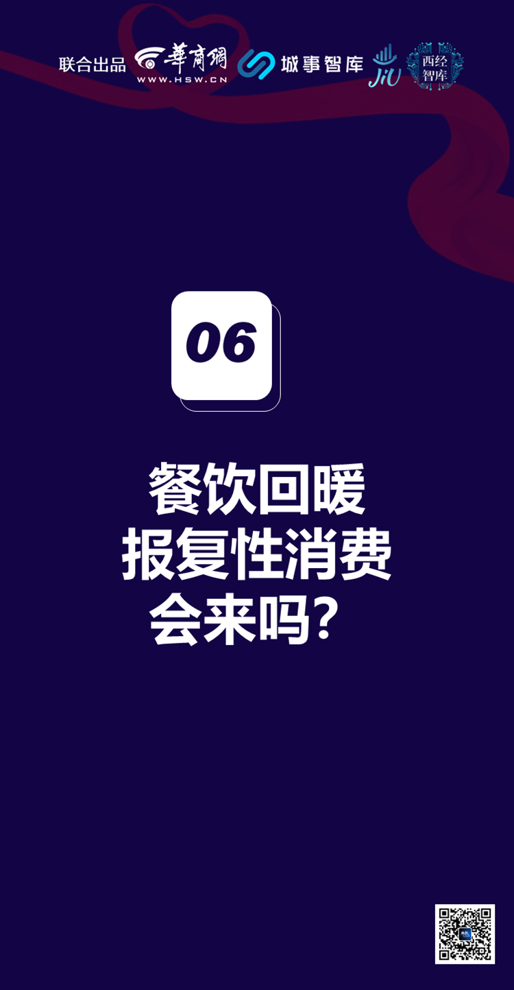 研报23.jpg